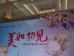 -厦门悦华酒店