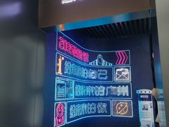 -广州市城市规划展览中心