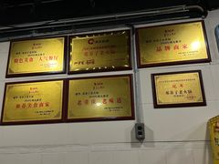 -邓莽子老火锅(鲁祖庙店)