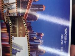 -WFC会仙楼观景台
