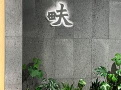-农畉LONFOOD(万象天地店)