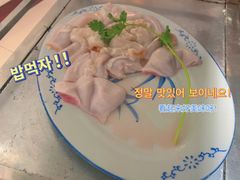 -华哥新鲜猪精品美食