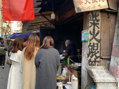 -安庆柴火馄饨(马道街店)