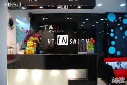 DSC_1132 - 副本-一丁木造型