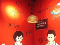 -老天桥蛙炉火锅(姑苏总店)