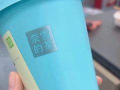 -奈雪的茶(花城汇中区PRO店)