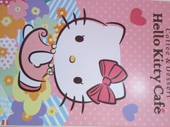 iphone_upload_pic-Hello Kitty Cafe(弘大店)