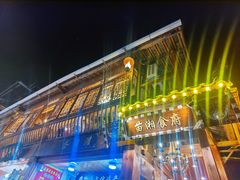 -苗湘食府(十年店)