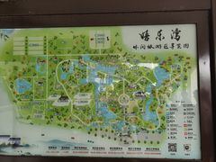-嬉乐湾休闲旅游区