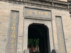 -西安关中民俗艺术博物院