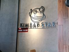 用餐区-泰熙家(凤栖原店)