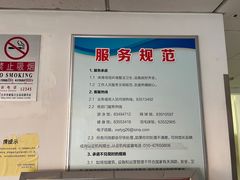 -北京西城广安体育馆