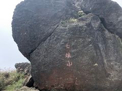 -七娘山