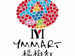 -杨梅红艺术教育(西安高新唐延教学中心)
