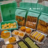 南宋胡记开业羊毛｜1r牛油果绿豆糕可劲儿薅