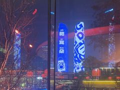 -Ministry of Crab•MOC(交子大道店)