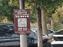 -狼山风景名胜区