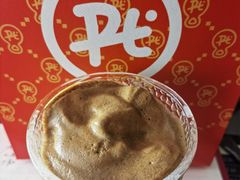 -Pull-Tab拉环咖啡(杭州市上城区来福士中心店)