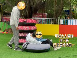 -白沙门公园游乐场