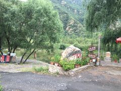 -下河湾农家乐