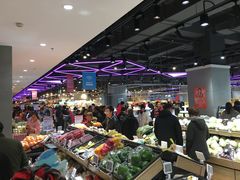 -盒马鲜生(领丰汇店)