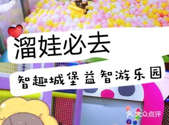 超级适合低龄宝宝在里面爬爬