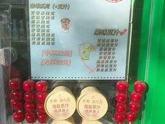 -年记·兴顺斋 牛街清真熟食小吃店