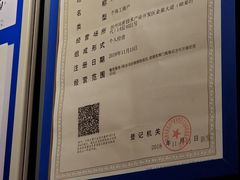 -盛焰铁板烧(硕果时代购物中心店)