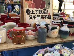 -东兴万宝财富商业广场