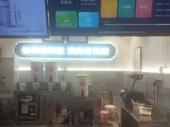 -书亦烧仙草(树木岭店)