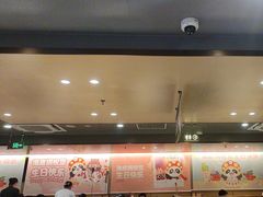 -海底捞火锅(泉城路店)