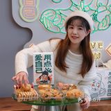 成都首家❗️被疯抢的点心铺,人均20r🈚️踩雷