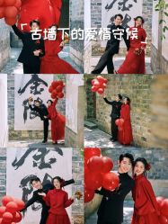 -第一夫人婚纱摄影(南京店)