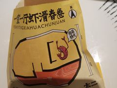 -太二酸菜鱼(石家庄万象城店)