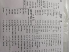 账单-小柒家第一锹东北菜(城关店)