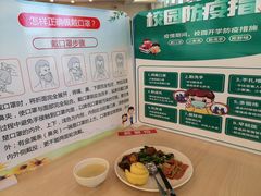 -西安外国语大学-学生食堂(栾树大道店)