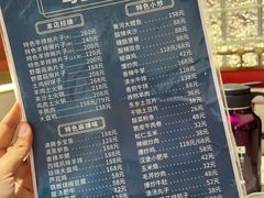 -马白开来特色羊排揪片子  (总店)