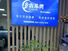 -万达广场(松江店)