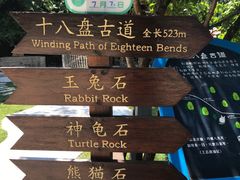 -云峰山自然风景区
