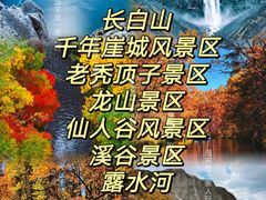 -长春世界雕塑园冰雪艺术天地