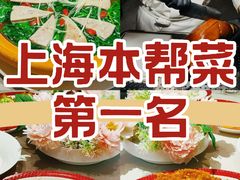 -圆苑(静安寺店)
