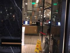 门面-WOLFGANG PUCK KITCHEN & BAR(迪士尼小镇店)