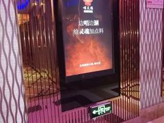 -Miohca缪卡KTV(和平店)