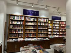 -尔雅书店(太原金广大厦店)