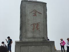 景点-萍乡武功山风景名胜区