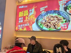 -牛邸·烧肉饭(来福士店)