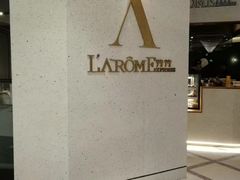 -L'Arome芳芳法国餐厅(仙林金鹰店)