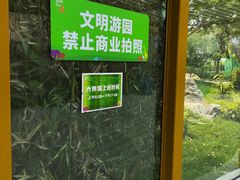 -武汉动物园