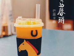 芒果卡士-春丽小马(济南恒隆广场店)