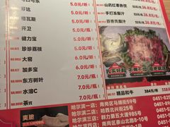 -邢氏老太太烤串(北兴街店)
